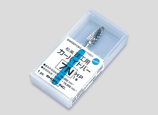 Lab Carbide Bur - Cutters