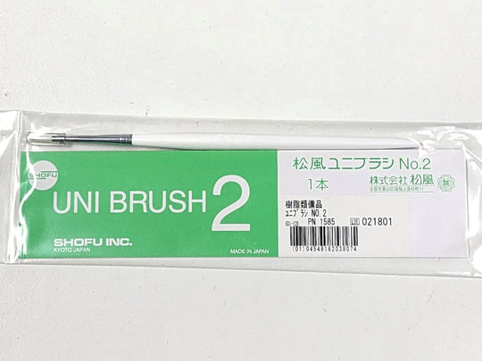 Shofu UNI BRUSH #2